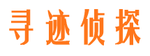 张掖寻人公司